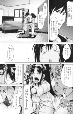 Page 91 of COMIC Tenma 2009-12 Vol. 139