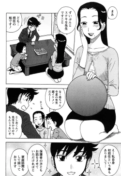 Page 113 of Hadakana