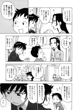 Page 114 of Hadakana