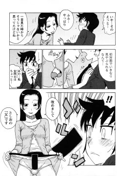 Page 116 of Hadakana