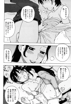 Page 117 of Hadakana