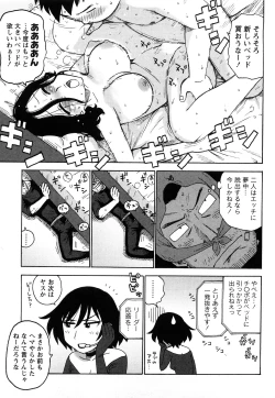 Page 130 of Hadakana