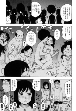 Page 188 of Hadakana