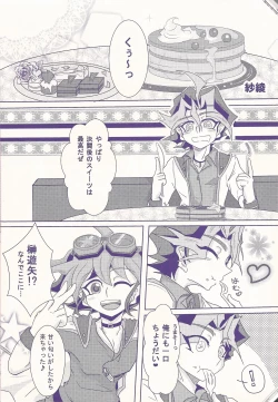 Page 15 of Ore Yuuya ni Erabare Sugii!