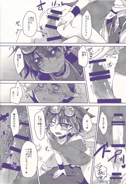 Page 21 of Ore Yuuya ni Erabare Sugii!