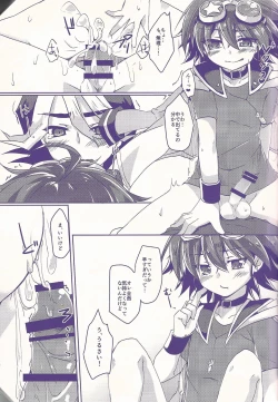 Page 22 of Ore Yuuya ni Erabare Sugii!