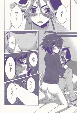 Page 25 of Ore Yuuya ni Erabare Sugii!