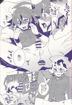 Page 32 of Ore Yuuya ni Erabare Sugii!