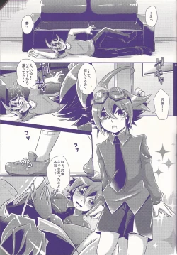 Page 60 of Ore Yuuya ni Erabare Sugii!