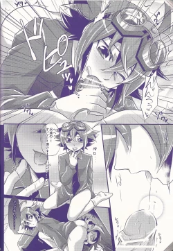 Page 63 of Ore Yuuya ni Erabare Sugii!