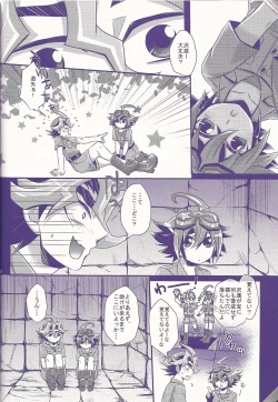 Page 67 of Ore Yuuya ni Erabare Sugii!