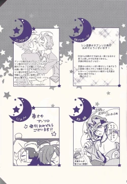 Page 76 of Ore Yuuya ni Erabare Sugii!