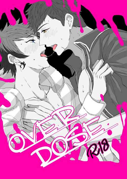 Download [on rice (Hayashi) OVER DOSE (A3!) [Digital]