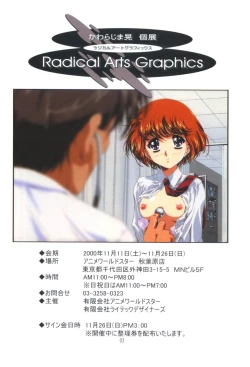 Page 3 of Radical Arts Graphics
