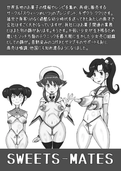 Page 18 of DANGANplus