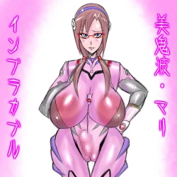 Page 29 of Pachinko Nehangelion: 2.22