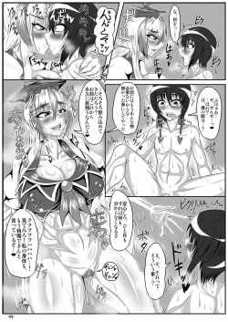 Page 4 of Combustion Conversation