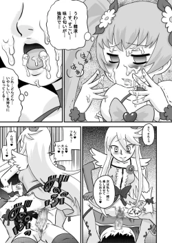Page 11 of Heart to Chinpo to SemenCatch PreCure 2