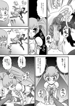 Page 9 of Heart to Chinpo to SemenCatch PreCure 2