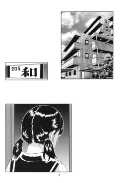 Page 5 of Short de Short