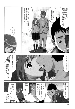 Page 57 of Mihane ni Zenbu Dashi te