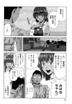 Page 89 of Mihane ni Zenbu Dashi te