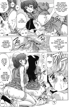 Page 15 of Itazura Na-su | Molestation Nurses