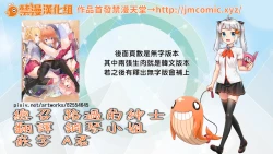 Page 56 of Ie no Kanojo Yuni-chan Senpai | 居家女友小優妮前輩