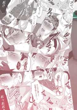 Page 2 of Inu no Omawari-san