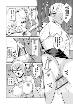 Page 6 of Yumekawa Mahou Shoujo Yumerun Ch. 1