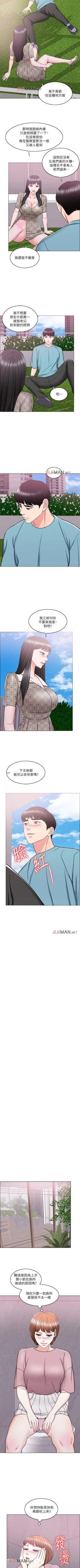 Page 108 of 【周一连载】湿身游泳课（作者：0510&TB Production） 第1~17话