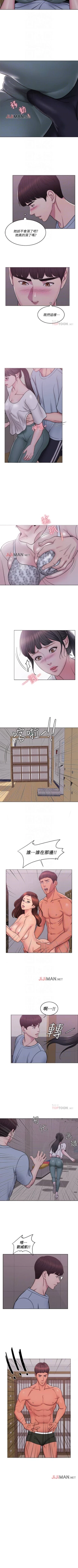 Page 11 of 【周一连载】湿身游泳课（作者：0510&TB Production） 第1~17话