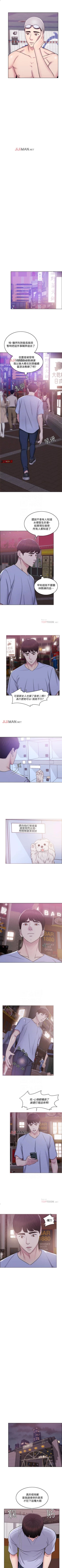 Page 30 of 【周一连载】湿身游泳课（作者：0510&TB Production） 第1~17话