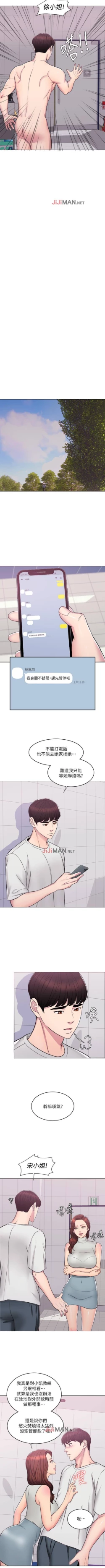 Page 52 of 【周一连载】湿身游泳课（作者：0510&TB Production） 第1~17话