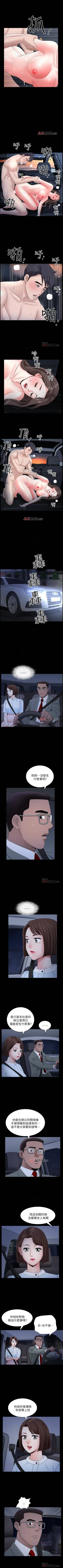 Page 121 of 【周日连载】双妻生活（作者：skyso） 第1~26话