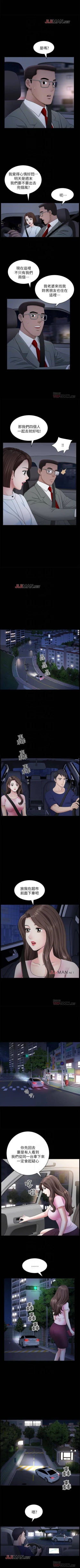 Page 122 of 【周日连载】双妻生活（作者：skyso） 第1~26话