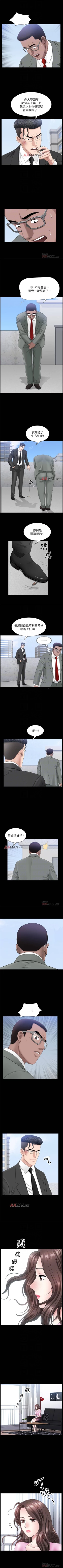 Page 148 of 【周日连载】双妻生活（作者：skyso） 第1~26话