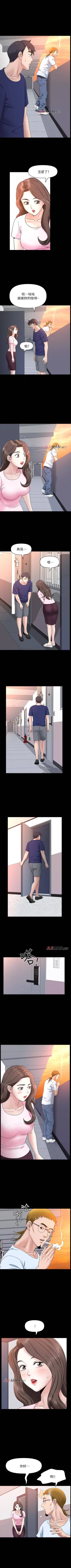 Page 170 of 【周日连载】双妻生活（作者：skyso） 第1~26话