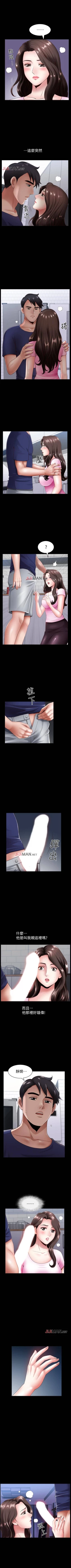 Page 43 of 【周日连载】双妻生活（作者：skyso） 第1~26话