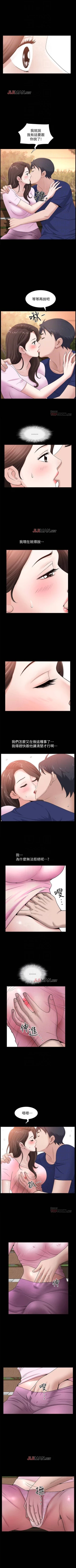 Page 60 of 【周日连载】双妻生活（作者：skyso） 第1~26话