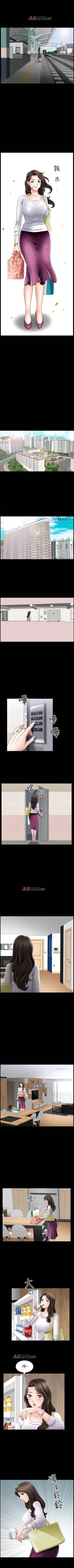 Page 7 of 【周日连载】双妻生活（作者：skyso） 第1~26话