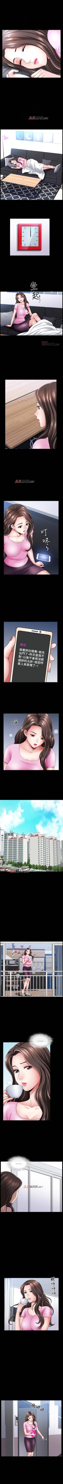 Page 92 of 【周日连载】双妻生活（作者：skyso） 第1~26话