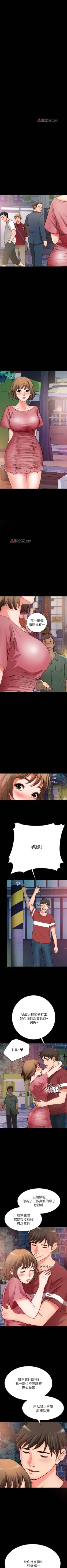 Page 19 of 【周日连载】同居密友（作者：Pb&無業遊民） 第1~19话