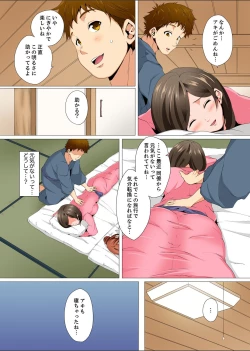 Page 105 of Resu Tsuma ga Seikan Esthe de "Mata… Iku…" Uneru Yubi de Oku made Hogusare 1-4