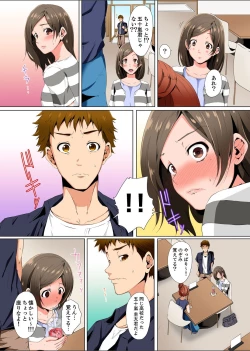 Page 38 of Resu Tsuma ga Seikan Esthe de "Mata… Iku…" Uneru Yubi de Oku made Hogusare 1-4