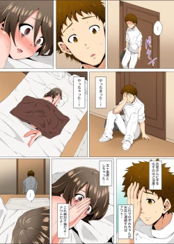 Page 77 of Resu Tsuma ga Seikan Esthe de "Mata… Iku…" Uneru Yubi de Oku made Hogusare 1-4