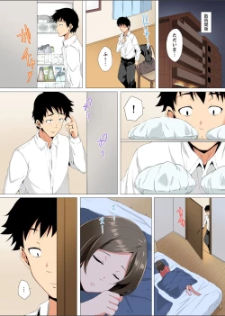 Page 80 of Resu Tsuma ga Seikan Esthe de "Mata… Iku…" Uneru Yubi de Oku made Hogusare 1-4