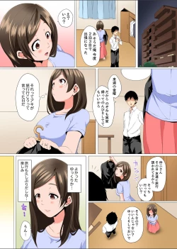 Page 99 of Resu Tsuma ga Seikan Esthe de "Mata… Iku…" Uneru Yubi de Oku made Hogusare 1-4