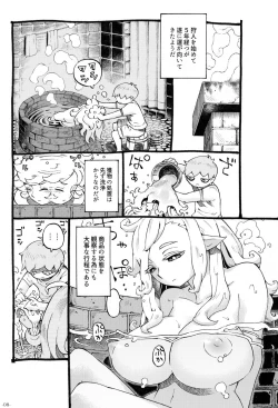 Page 8 of Eroi Elf ni Goyoujin