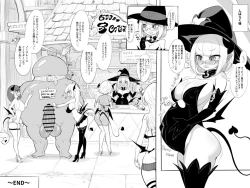 Page 16 of Tanjou Sex Monster Gumunculus!